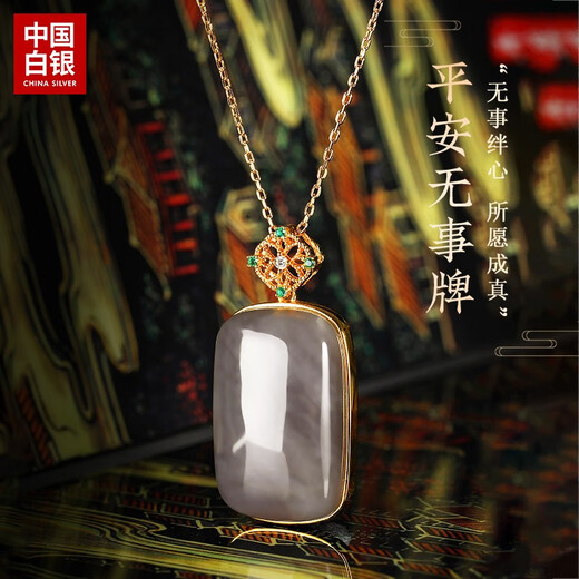 CS China Silver Hetian Jade Pendant Women's Nothing Brand Haoshi Silver Necklace for Girlfriend and Wife Holiday Birthday Gift Hetian Jade Nothing Brand