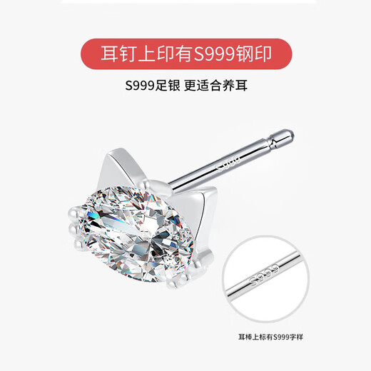 Holycat Cat in Arms 999 pure silver single diamond kitten earrings girl birthday gift pierced earrings versatile women's ear jewelry 999 silver single diamond kitten earrings pair