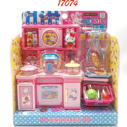 Kitchen refrigerator mini dressing table cake simulation medical tools washing machine girl play house toy 37011 cute 17081 Yiyan pink rabbit-mini toaster