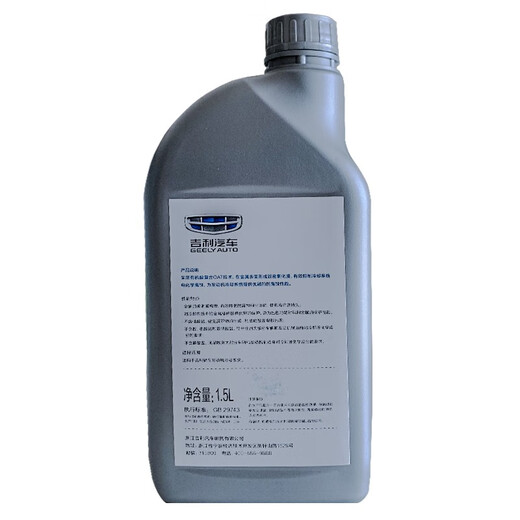 吉利（GEELY）4S店原厂防冻液/冷却液 红色-40℃ 1.5L装 水箱宝 帝豪/远景/博越/博瑞