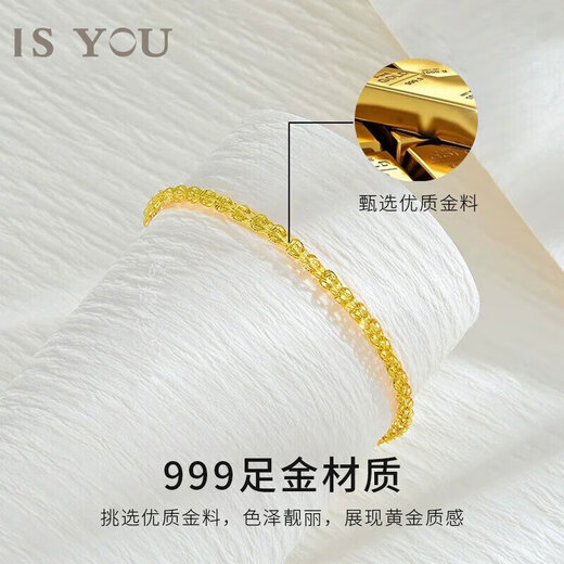 IS YOU凤尾黄金手链女999纯足金手饰手镯生日情人节礼物送女友老婆妈妈 足金凤尾手链+证书+品牌礼盒 【中版】金重约：2.4g