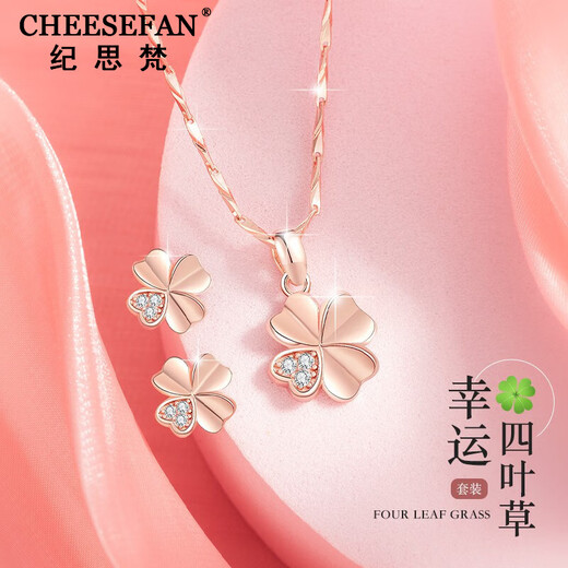 Ji Sifan light luxury four-leaf clover necklace women's fashionable clavicle chain birthday gift for wife Chinese Valentine's Day gift rose gold four-leaf clover three-piece set exquisite gift box packaging