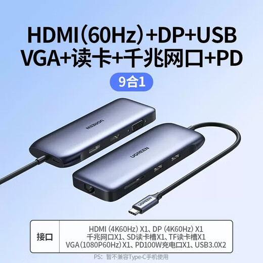 Typec笔记本USB转接头适用于苹果MacBookPro华为 15601