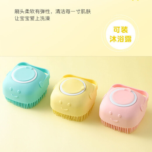 Dog pet silicone bath bath artifact soft brush does not hurt the skin massage brush can be filled with shower gel bath YF yellow