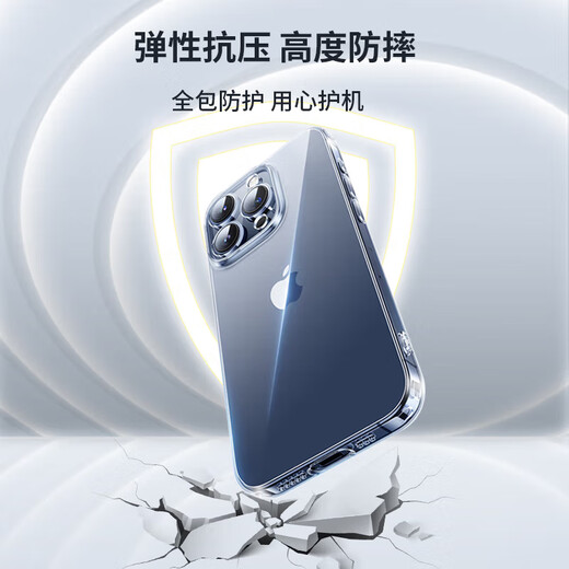 拓蒙适用苹果16透明手机壳A3288手机套iPhone16Plus保护壳A3291镜头全包16Pro/A3294硅胶软壳MAX/A3297 苹果16【A3288】 防摔壳+全屏钢化膜