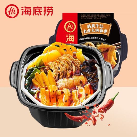 Haidilao Self-heating hot pot Instant self-cooking hot pot Instant rice noodle troops Hot pot Instant late supper Self-heating food Spicy tender beef beef tripe tomato small crispy meat Instant soup porridge convenient porridge rice B set meal-3 meat 1 vegetarian 4 boxes [Tender beef + beef brisket + beef tripe + vegetarian]