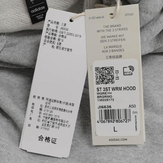 阿迪达斯 （adidas）2024年男女ST 3ST WRM HOOD卫衣 JI6636 S