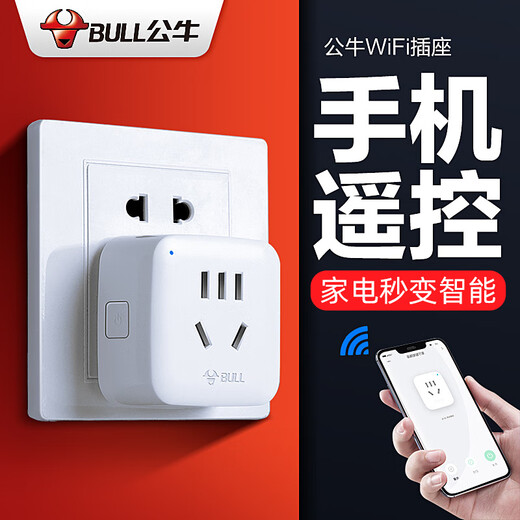 Bull (BULL) WiFI smart socket mobile phone remote control timing switch strip multi-functional creative wireless remote control socket wiring board wiring board APP controlled power switch Bull Smart Home Y2012 supports remote switch/timing/countdown