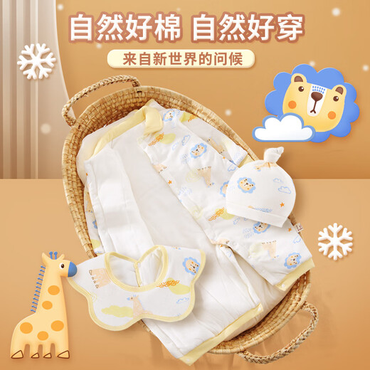 Pengyou baby gift box pure cotton autumn and winter clothes newborn gift box male and female baby cotton coat set quilt quilt to keep warm and thick 9-piece set fairyland yellow cotton coat style 66cm (recommended 3-6 months)