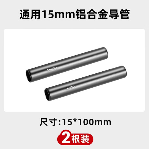 Smallrig Cather Universal Catheter 10/15/20 / 30 cm CAMEME CAME SLR SUIVANCE CONNECTION DES CONNEXION GUIDE DE SLIDAGE PHOTOGRAPHIE ET ​​CATÉRAUX D'ALLIE D'ALLIME D'ALUMINUM 10 CM (1049) (1049)