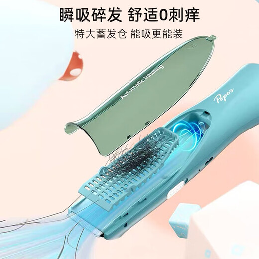 Pepei Automatic Hair Sucking Baby Haircutter Children Cortuter Baby Chaveving Artifact PP666A