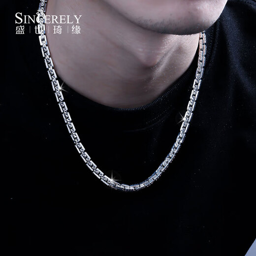 SHENGSHIQIYUAN pt950 platinum necklace men's style platinum necklace clavicle chain high-end men's fashion accessories 72.68 g 66 cm thick about 5.5mm