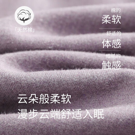 American Standard gives your lover new long-sleeved couple pajamas pure cotton suit for women spring and autumn pure cotton casual simple home wear for men misty purple M