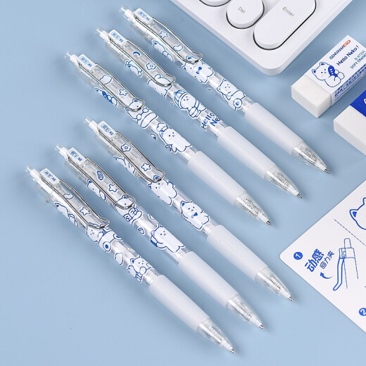 
Jin Wannian 0.38mm press neutral pen ST ultra-fine tip cone writing fine characters Student fountain pen training meeting signature pen office black 6-pack G-1342T