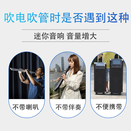 
Huangshi hair tube straight plug small speaker AKAI special Bluetooth speaker Roland Yajia Aohechang IELTS universal model Zeya hair tube straight plug small speaker