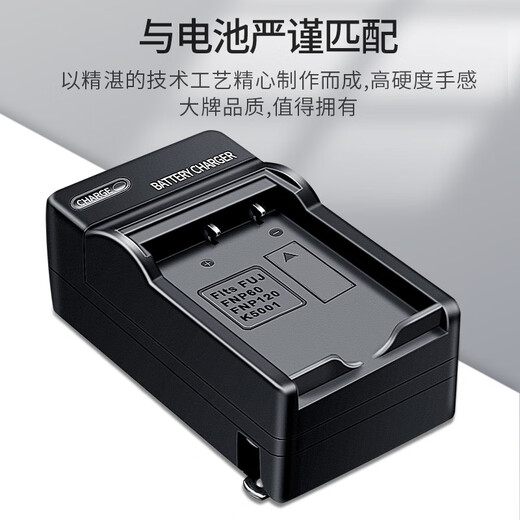 
ODSX DLI-501 BenQ GH800 GH688 GH680 GH888 Camera Battery Charger One Electricity One Charge GH888