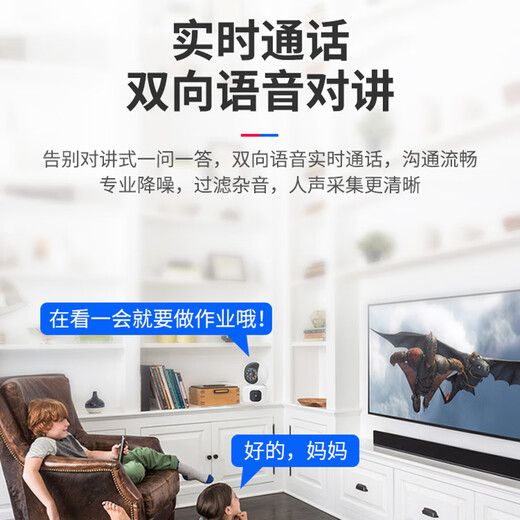 
Via Vision 5G camera home monitoring wireless wifi network high-definition night vision 360 degree panoramic gimbal rotating no dead angle indoor home mobile phone remote monitor two-way intercom [WiFi binocular version] Intelligent tracking + full color night vision + 5G dual-band 30-day loop video card