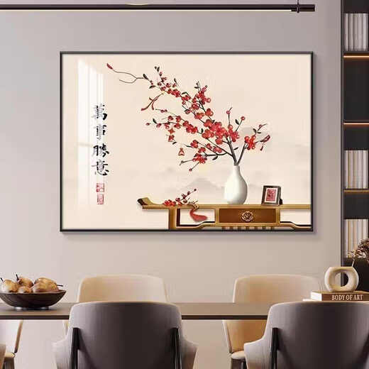 涵轩柿柿如意餐厅装饰画寓意好饭厅墙面挂画高档单幅客厅画新中式壁画 JD15664 120*80厘米（横版） 纹理油画布ps黑框【哑光】