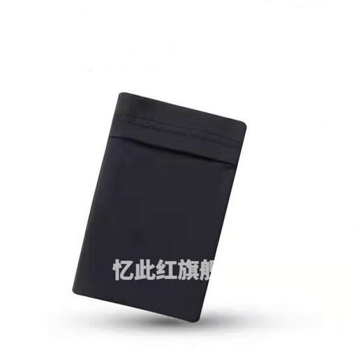 跑步手机臂包跑步手腕包超轻薄新款洋气手机袋通用户外骑健身马拉松臂套零钱包 M码