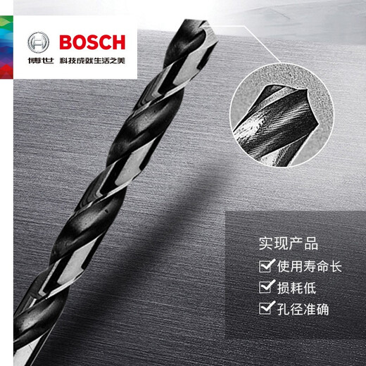Bosch (BOSCH) 10-pack high-speed steel twist drill bit electric drill metal drilling bit woodworking straight handle original drill bit 1-7mm high-speed steel 1.0mm (10 pieces)