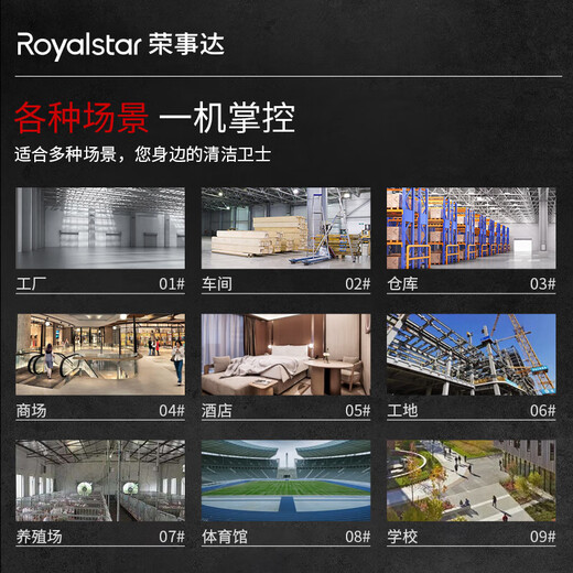 Royalstar three-motor 6500W high-power powerful suction commercial industrial 70-liter large bucket vacuum cleaner hotel factory workshop RS-XT650A-1