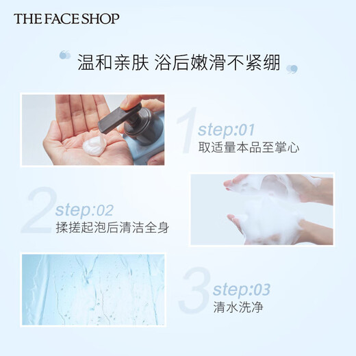 
THE FACE SHOP LG Hefeng Yingxue Shower Gel 500ml Vitality Cleansing Skin Remaining Fragrance Long-lasting, Moisturizing