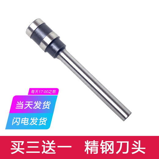 Xinwei convient à Deli3846 / 3821/3839/3876 / 3880/3888 Certificat Machine de liaison Bit de perceuse à forage creux Couteau