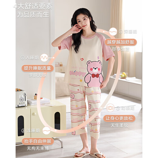 Modal's eigene Brustpads-Pyjamas für Frauen im Sommer 100% reine Baumwollkurzärmel-Kumpelhosen für Frauen-Heimkleidung zweiteiliger Set 44M12004 mit Brustpolster L.