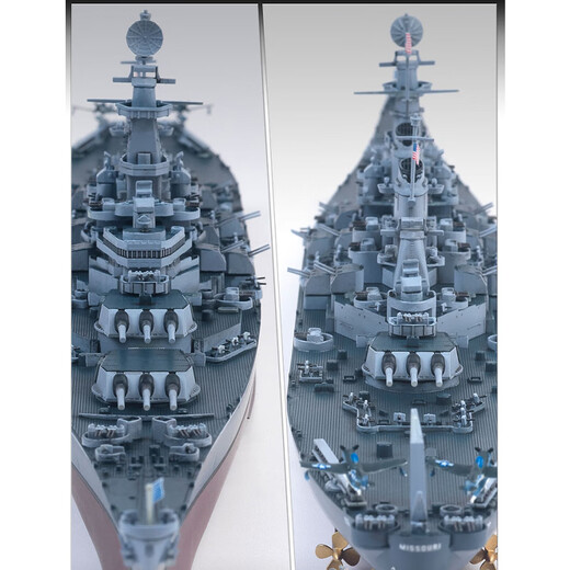 ACADEMY爱德美军舰航空母舰战舰 拼装军模仿真模型摆件男生礼物 1/700 BB-63密苏里号 14222