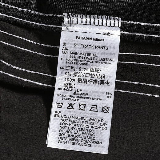 Pantalones de mujeres de Adidas 2025 Nuevos pantalones deportivos Correr fitness Entrenamiento de fitness de secado rápido Biros tejidos casuales GK6169 XS