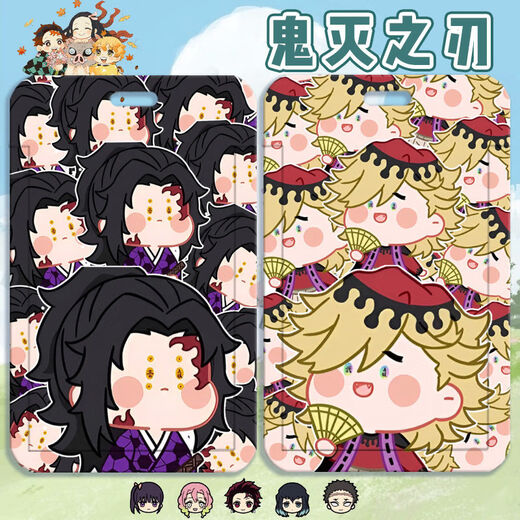 Demon Slayer: Blade Q version cute big face honey glass butterfly ninja Nezuko fire pillar peripheral card set school card meal card label Inosuke N15828 card set + white short braided rope
