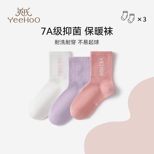 YEEHOO 3 pairs of children's socks for boys and girls, mid-calf socks for all seasons, new pure cotton socks, toddler socks, antibacterial and wear-resistant youth socks, purple pink casual style, 3 pairs, one size fits all, youth socks F (over 15 years old)