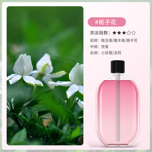 Minghuitong automatic aromatherapy machine timed spray machine air freshening bathroom fragrance machine home bedroom fragrance machine diffuser essential oil toilet Hilton perfume