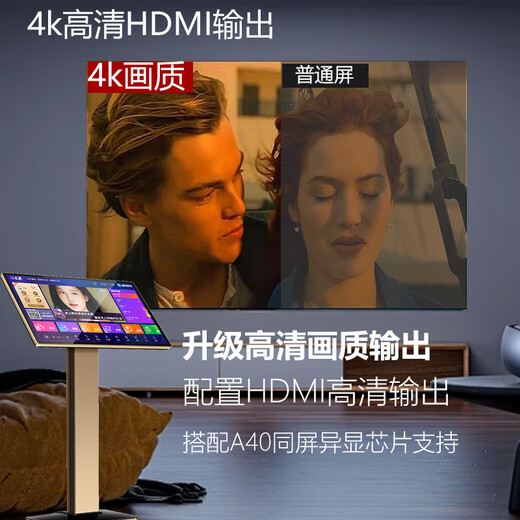 Performer's karaoke machine home all-in-one machine 2025 new touch screen karaoke station smart KTV million song library WiFi network home theater karaoke equipment HD jukebox 22-inch new smart karaoke machine 60 million cloud music library aluminum alloy floor model 1T hard drive can store 20,000 songs