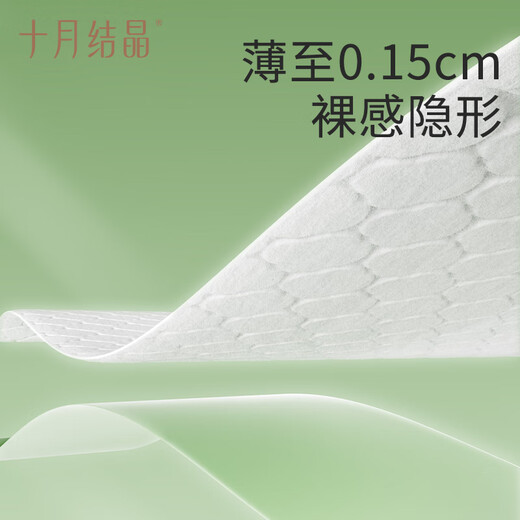 
October crystallization weak acid baby pulling pants diapers buttock protection baby breathable diapers newborn diapers XL 1 pack 22 tablets [applicable to 12-17kg]