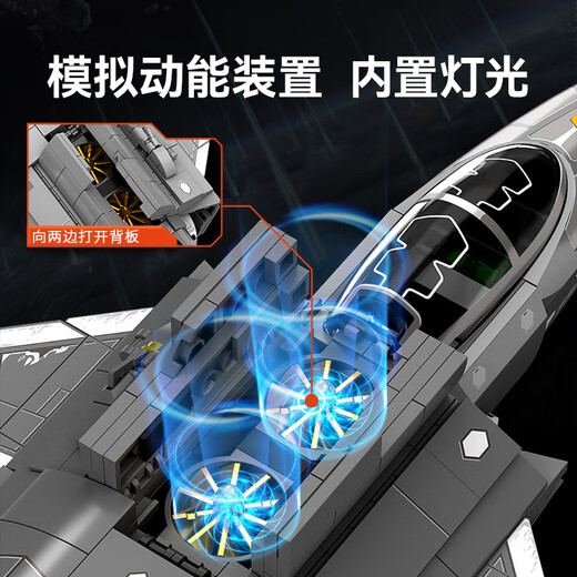 Yuan Clan aircraft carrier building blocks Shandong destroyer helicopter fighter military model assembly boy J-10B-fighter [757 particles]