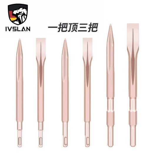 German imported electric pick chisel head electric pick pick tip chisel flat chisel drill bit 65 pick head electric hammer electric pick head self-sharpening hexagonal large electric hammer pick slotting shovel electric hammer drill bit electric pick special pick hexagonal handle rose gold 17X280 sharp chisel