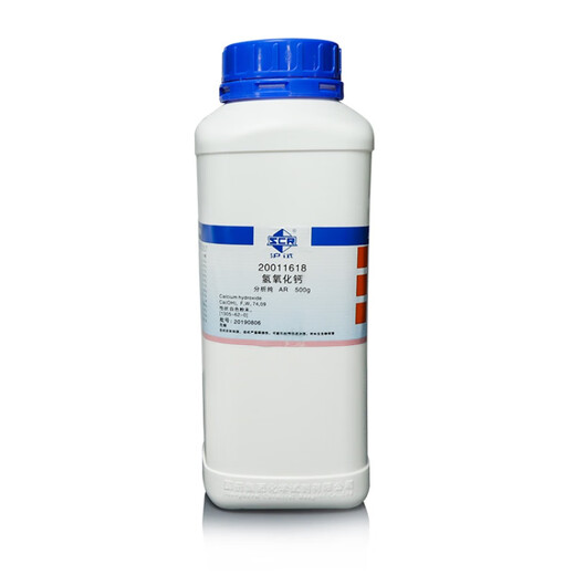 Sinopharm calcium hydroxide analytically pure chemical reagent edible slaked lime powder industrial wastewater treatment clarified lime water Tianjin analytically pure 500g