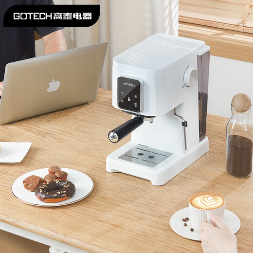 高泰（GOTECH）意式半自动咖啡机智能触屏一体20bar泵压全自动奶泡萃取浓缩家用办公室迷你小型CM6630 珍珠白 咖啡机