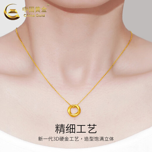China Gold (CHINA GOLD) Pure Gold Möbius Ring Gold Pendant Necklace Women's New Valentine's Day Birthday Gift Year of the Horse Animal Year Gift Year-end Feedback/Jingsuda Pendant About 0.3g Free Silver Chain