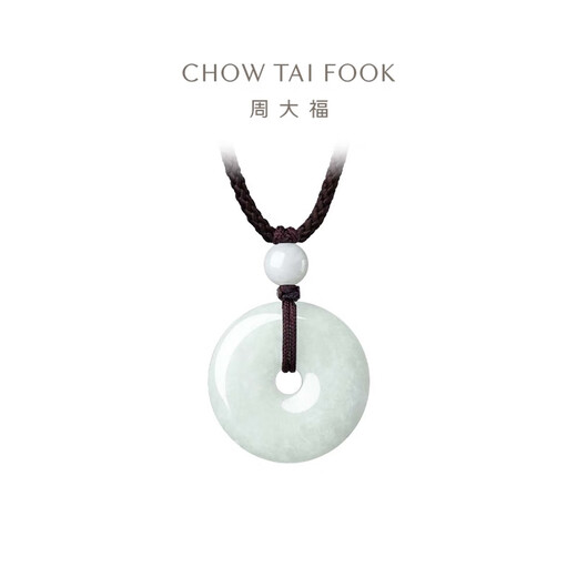 Chow Tai Fook Jade Peace Buckle Jade Pendant Necklace Pendant with Beads and Thin Brown Rope Women's Birthday Gift K65131 K65131