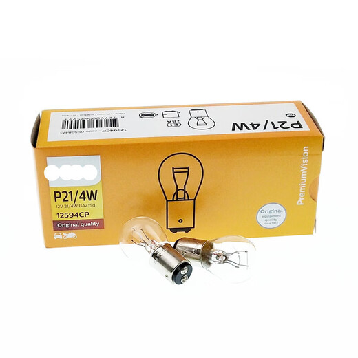 Suitable for Volkswagen 08-14 new and old Lavida 12594/12499 brake bulb Philips original 08-11 Lavida brake bulb_5 single-pack