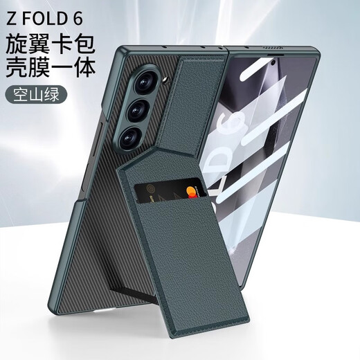 Geeignet für Samsung ZFold6 Mobiltelefon Hülle Ledermuster-Kartenbeutel Zfole 6 Klappschildfilm Integrierter Anti-Fall-Mobiltelefon-Schutzhülle Cover [Cool Black] Rotorkartenbeutel integrierter Shellfilm Samsung Galaxy Z Fold 6 Folding Bildschirm