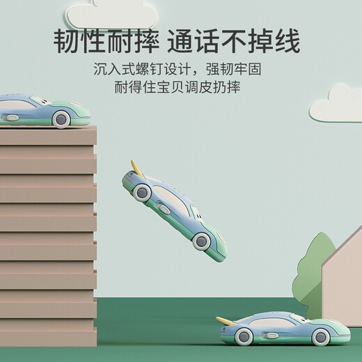 奥智嘉宝宝儿童音乐手机玩具早教双语电话机婴儿可咬牙胶0-1岁礼物