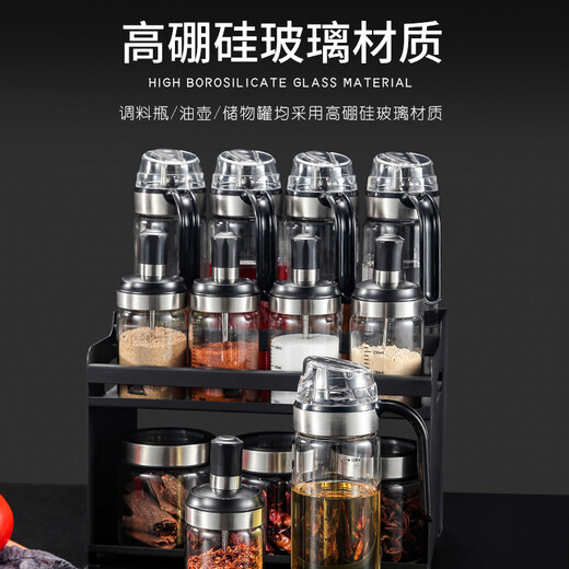 Heqing oil pot seasoning box bottle seasoning utensil set combination seasoning box salt jar with storage rack soy sauce bottle seasoning box 4-piece set-can-mount wall [3 seasoning bottles + rack]