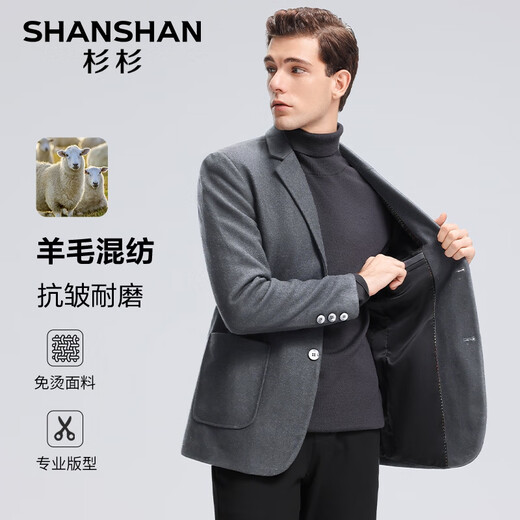 SHANSHAN Shanshan wool suit jacket men's autumn and winter warm men's easy-care jacket business commuting workplace single suit