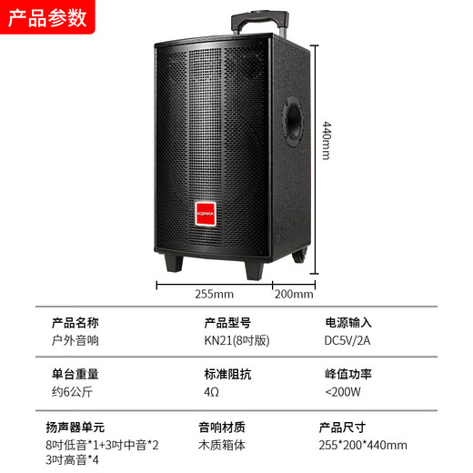 Konka square dance audio outdoor trolley Bluetooth speaker three-way high-power household microphone singing K song karaoke store promotion stall large volume U disk sound card audio 26-inch combination 7 speakers single wireless microphone + 32GU disk