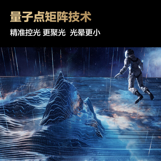 Samsung (SAMSUNG) 75X9D 75-inch Neo Quantum Dot AI Mini LED TV 120Hz QA75QNX9DAJXXZ Level 1 Energy Efficiency Subsidy National Subsidy