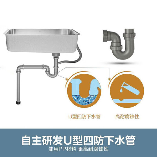 Moen (Moen) 304 Edelstahlspüle Waschbecken Küchin unter Theken Basin Spülbecken 700 mm groß
