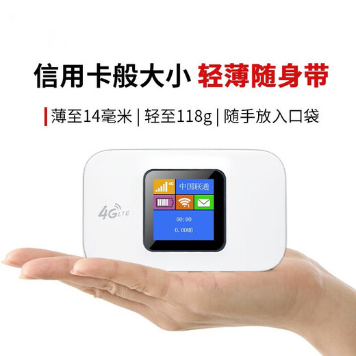 Ji Nian Mobile portable wifi triple netcom 4g wireless router card unlimited traffic card accompanying car wireless hotspot broadband Internet access card holder Internet treasure high-speed Internet access including one year's traffic